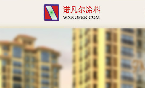 無(wú)錫諾凡爾潔具建材有限公司